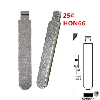 10шт 25 # HON66 Флип-Заготовка для ключей HON66FH Неразрезные Заготовки для автомобильных ключей Accord Fit City New Odyssey для Пультов KD Keydiy Xhorse