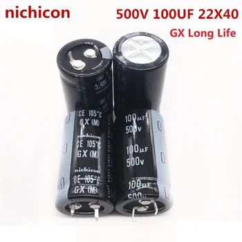 2шт/10шт 100 мкФ 500 В Nichicon GX/LQ 22x40 мм 500V100uF защелкивающийся конденсатор блока питания LGX2H101MELZ40