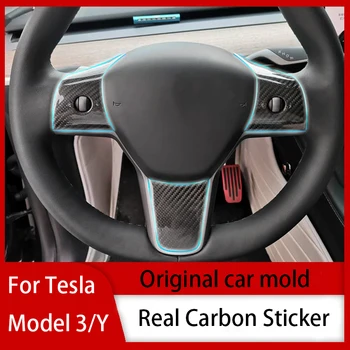 3 шт. Для Tesla Model Y Модель 3 Накладка На Рулевое колесо Для автомобиля TESLA Model3 Накладка На Рулевое колесо Из Углеродного волокна Модельные Аксессуары