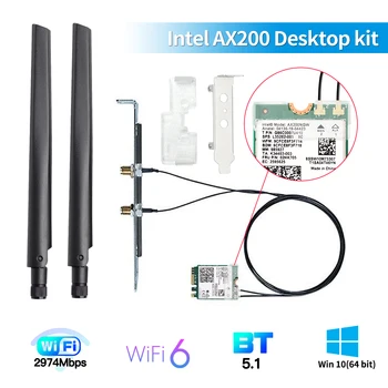3000 Мбит/с Wi-Fi 6 Intel AX200 Bluetooth 5.1 802.11ac/ax 2.4G/5 ГГц Настольный комплект AX200NGW Беспроводная сетевая карта WiFi Адаптер MU-MIMO