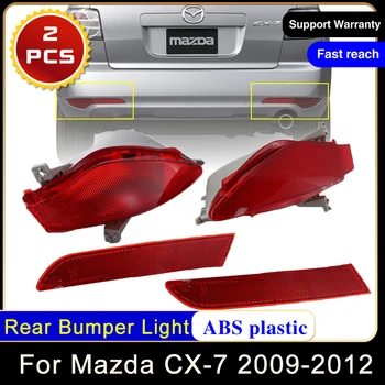 4x Для Mazda CX-7 CX7 2009 2010 2011 2012 Задний Внутренний Внешний Бампер Отражатель Света Противотуманная Задняя Сигнальная Лампа Автомобильные Аксессуары Без лампы