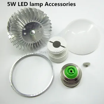 5 Комплектов светодиодных ламп мощностью 5 Вт, аксессуары для ламп E27 E14 B22 Gu10, комплект светодиодных деталей из алюминиевого корпуса 