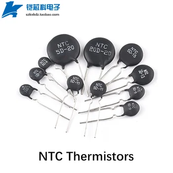 5ШТ Термистор MF72 NTC с Отрицательным температурным коэффициентом 20D-15 22D-15 30D-15 47D-15 Диаметр 15 мм