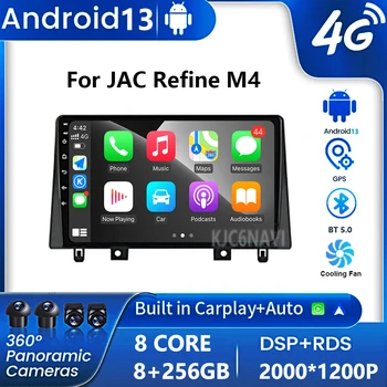 Android 13 Для JAC Refine M4 2016-2018 Навигация GPS Carplay Автомобильное радио Bluetooth DSP WIFI QLED Мультимедиа Авторадио БЕЗ DVD