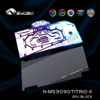 Bykski N-MS3090TITRIO-X, Водяной блок графического процессора Для Радиатора видеокарты MSI 3090TI GAMING X TRIO/MSI 3090TI SUPRIM X 24G, кулер VGA