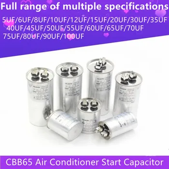 CBB65 Пусковой конденсатор компрессора кондиционера 450 В переменного тока Promise взрывозащищенный 8 мкФ, 10 мкФ, 25 мкФ, 30 мкФ, 35 мкФ, 40 мкФ, 80 мкФ, 100 мкФ