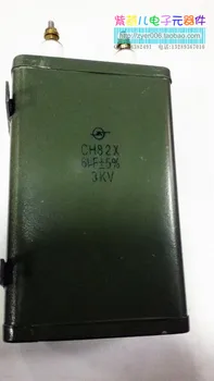 CH82X-3000V-6UF /конденсатор с железной оболочкой 3 кВ/конденсатор зажигания/сверхмалая фиксированная сторона