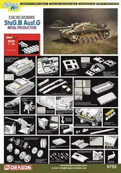 DRAGON 6755 1/35 Второй мировой войны Немецкий StuG.III Ausf.G Начальное производство с Magic Track
