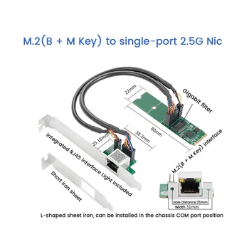 I225 2,5 Г 2500 Мбит/с M.2 B Ключ M Ключ к PCIe 2,5 Гб Ethernet карта RJ45 LAN B/M Ключ для ноутбука Карта управления