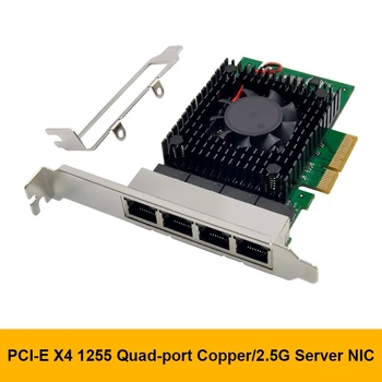 I225-V3 PCI-E X4 Серверная сетевая карта 4 Порта 2,5 G Серверная сетевая карта I225 Гигабитная Сетевая карта игровой скорости
