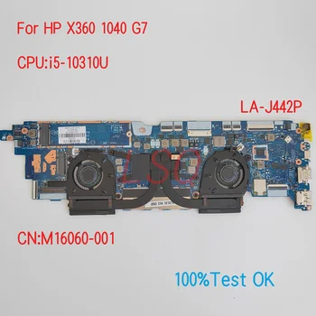 LA-J442P Для HP ProBook X360 1040 G7 Материнская плата ноутбука с процессором i5-10310U PN: M16060-001 100% Тест В порядке