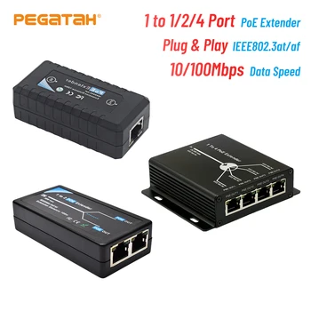 Pegatah 1 /2/ 4 Удлинитель PoE порта IEEE802.3af удлинитель poe для ip-порта с максимальным расширением 120 м удлинитель передачи для ip-камеры