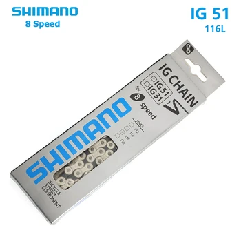 Shimano IG51 Высококачественная Велосипедная 8-Ступенчатая Цепь Горный Велосипед Дорожный Велосипед 116L Цепь Подходит для 8S/24S Частей цепи горного Велосипеда