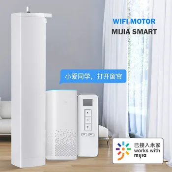 WIFI Электродвигатель для штор MIJIA Smart APP Дистанционное управление XIAOMI Vioce Управление через Alexa Echo и Google Home для умного дома