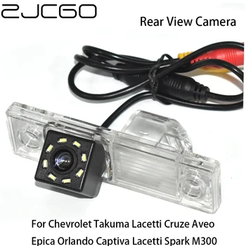 ZJCGO CCD Камера заднего Вида Заднего Вида для Chevrolet Takuma Lacetti Cruze Aveo Epica Orlando Captiva Lacetti Spark M300