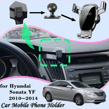 Автомобильный держатель мобильного телефона для Hyundai Sonata YF 2010 ~ 2014 Вентиляционное отверстие Автомобильный кронштейн для мобильного телефона Гравитационная Подставка Наклейки Аксессуары