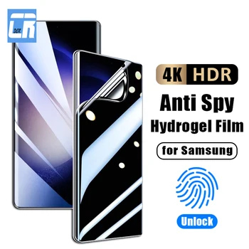 Антишпионская Гидрогелевая пленка Для Samsung Galaxy S23 S22 S21 S20 FE S10 Note 20 Ultra 10 Plus Z Flip5 Fold 4 3 Защита экрана Конфиденциальности