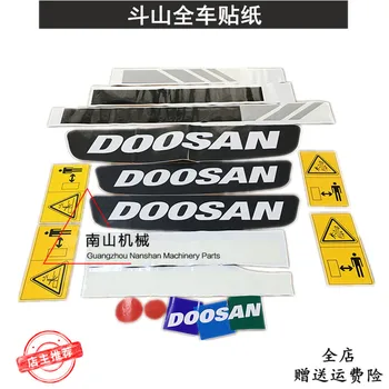 бесплатная доставка для экскаватора Doosan DX60 75 80 150 260 300 350 380 наклейка на весь автомобиль