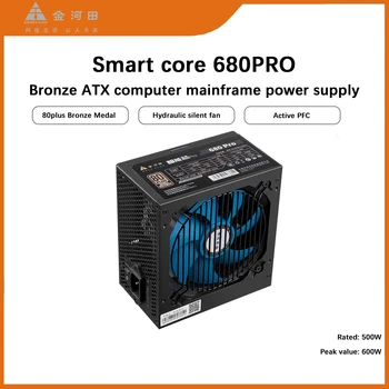 Блок питания Golden field Smart Core 680Pro Bronze host мощностью 500 Вт, пиковая мощность 600 Вт, фирменный бесшумный блок питания ATX Standard