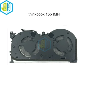 Вентилятор Охлаждения процессора Для Lenovo Thinkbook 15P IMH 15P-IMH 5F10S13931 5F10S13932 Кулер для ноутбука Вентиляторы радиатора DFS5M325063B1N FN07