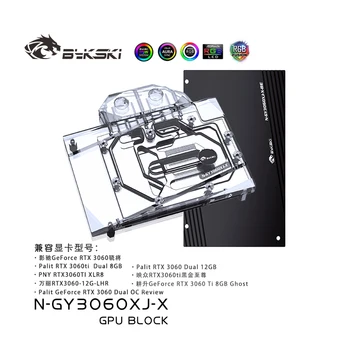 Водяной блок Bykski Используется для видеокарты Palit RTX 3060 Dual OC/GALAX RTX3060 GPU/Медного Радиатора охлаждения RGB SYNC/N-GY3060XJ-X
