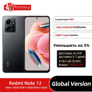 Глобальная версия Xiaomi Redmi Note 12 4G 50MP Тройная камера 120 Гц AMOLED-дисплей Восьмиядерный мобильный телефон Snapdragon 685