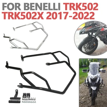 Для Benelli TRK 502X TRK 502 X TRK502X TRK502 2017-2021 Защита двигателя Мотоцикла, Бампер, Аварийные Решетки, Каркас Трюковой Клетки, Защита Кузова