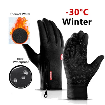 Зимние перчатки для мужчин и женщин, теплые тактические перчатки, водонепроницаемые перчатки с сенсорным экраном, Пешие прогулки, Лыжи, Рыбалка, Велоспорт, Сноуборд, нескользящие перчатки