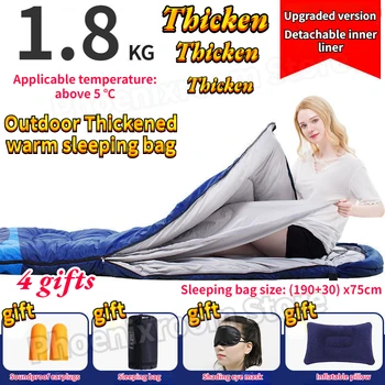 Зимний уличный спальный мешок для кемпинга для взрослых, износостойкий, защищенный от тепла и холода, утолщенный внутренний хлопковый спальный мешок, съемный