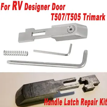 Комплект для ремонта защелки ручки для дизайнерской двери RV T507/ 505 Trimark 060-1650 060-1625 для T507 RV Trimark Нержавеющая сталь 304