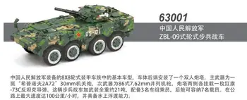 Комплект моделей боевых машин пехоты DRAGON 63001 в масштабе 1/72 ZBL-09 новинка 2019