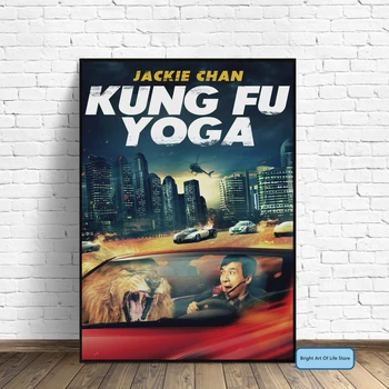 Кунг-фу Йога (2017), Обложка для постера фильма, фотопечать, холст, настенное искусство, Домашний декор (без рамы)