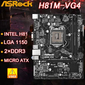 Материнская плата LGA 1150 ASRock H81M-VG4 Intel H81 DDR3 16GB PCI-E 2.0 SATA III USB3.0 Micro ATX для процессора Core i7/i5/i3/Xeon