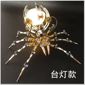 механические игрушки для отправки инструменты подарки украшения 3D DIY паук настольная лампа ручной работы металлическая сборка модель для взрослых сложная сборка