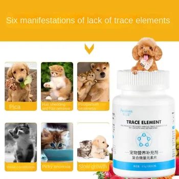 Микроэлементы для домашних животных для собак и кошек с витаминными добавками против поедания фекалий и почвы