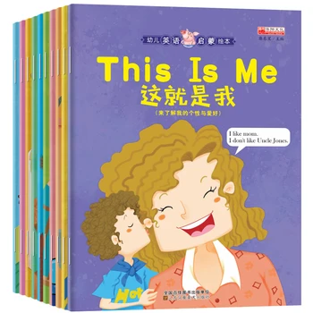 Новые двуязычные книги на китайском и английском языках 10 для чтения с картинками для детей от 2 до 8 лет с нулевым уровнем просвещения для детей раннего возраста