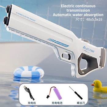 Новый наружный автоматический пистолет для всасывания Воды Полностью автоматическая непрерывная стрельба Электрический водяной пистолет Большой Емкости Уличные игрушки Водяные Пистолеты