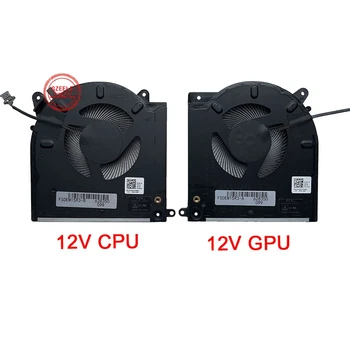 Новый Ноутбук CPU GPU Охлаждающий Вентилятор Для DELL Alien Alienware M15 R3 RTX вентилятор Кулер Радиатор 0H0YNP 0D1X38 0TG9V0 DC 12V