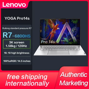 Новый ноутбук Lenovo Yoga Pro14s Ryzen R7-6800HS с 14,5-дюймовым сенсорным экраном 3K 120Hz
