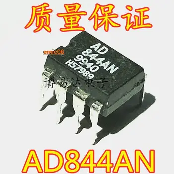 Оригинальный запас 5 штук AD844AN DIP-8 ic