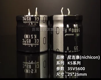 Оригинальный японский nichicon серии KS 35V5600uF 25*25 высококачественный миниатюрный электролитический конденсатор 25 *25 бесплатная доставка