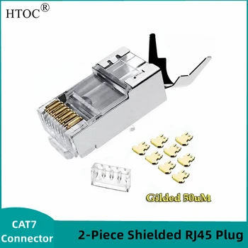 Разъем HTOC RJ45 CAT7, экранированный штекер RJ45 из 2 частей, Позолоченный модульный штекер 50μ для кабеля Ethernet CAT7