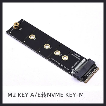 Слот для ключей M.2 A + E К адаптерной плате M.2 NVME NGFF К плате расширения KEY-M Адаптер расширения порта Nvme PCI Express SSD